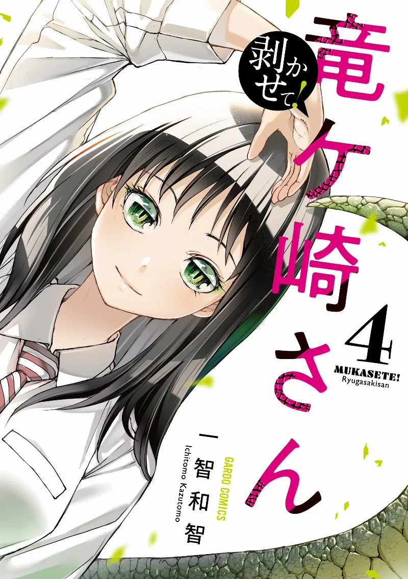 Volume 04