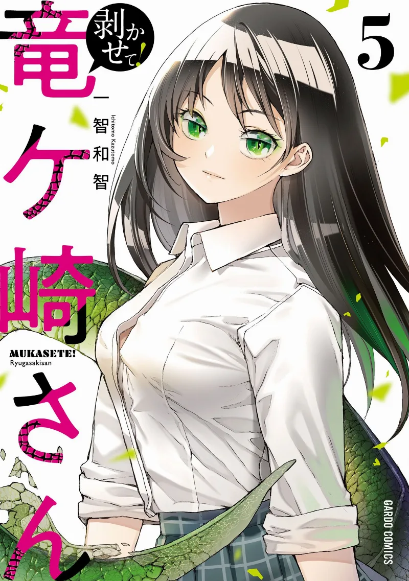 Volume 05