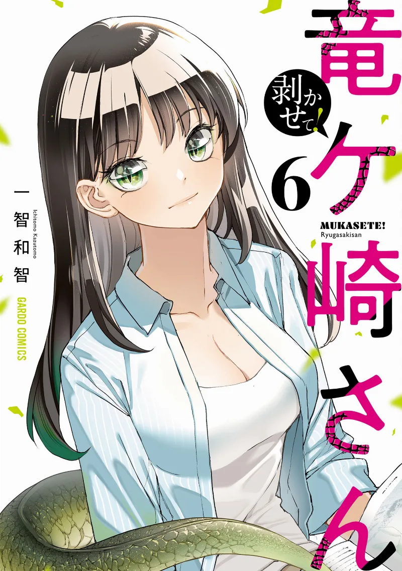 Volume 06