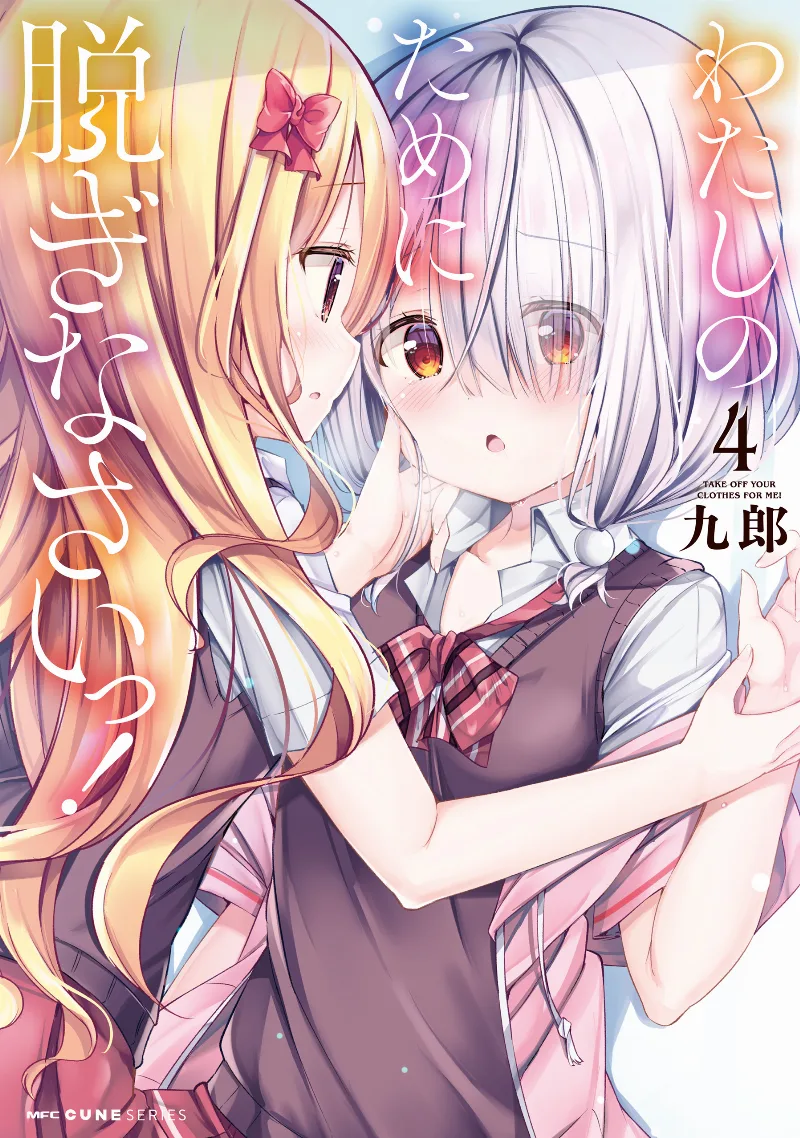 Volume 04