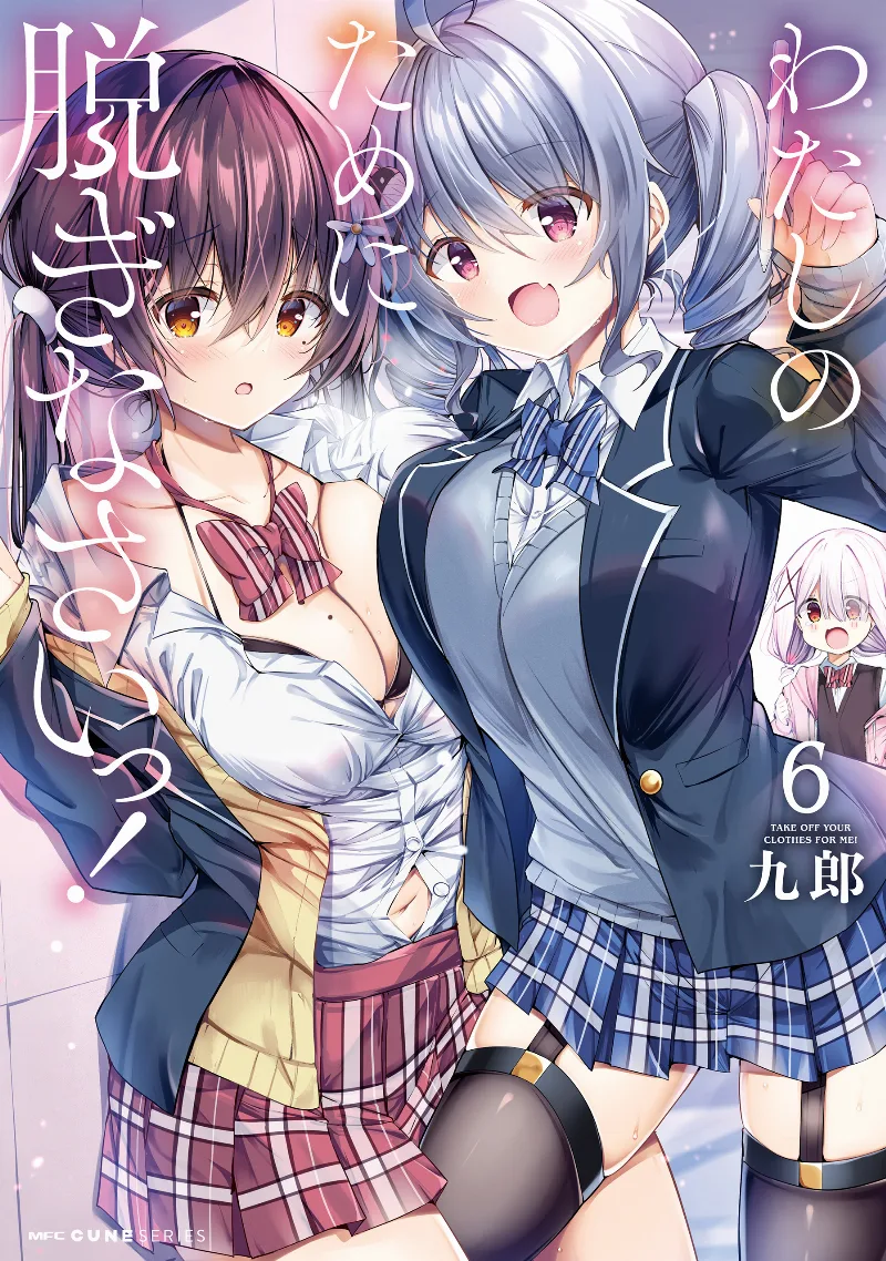 Volume 06