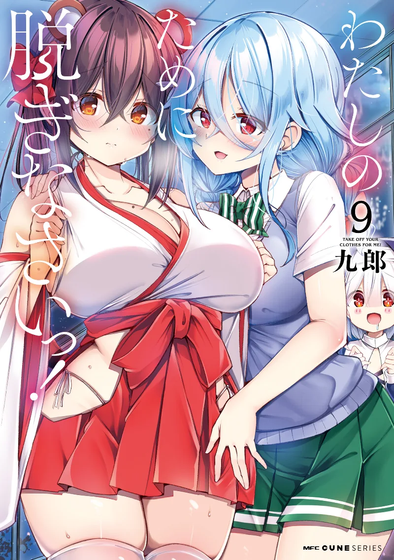 Volume 09