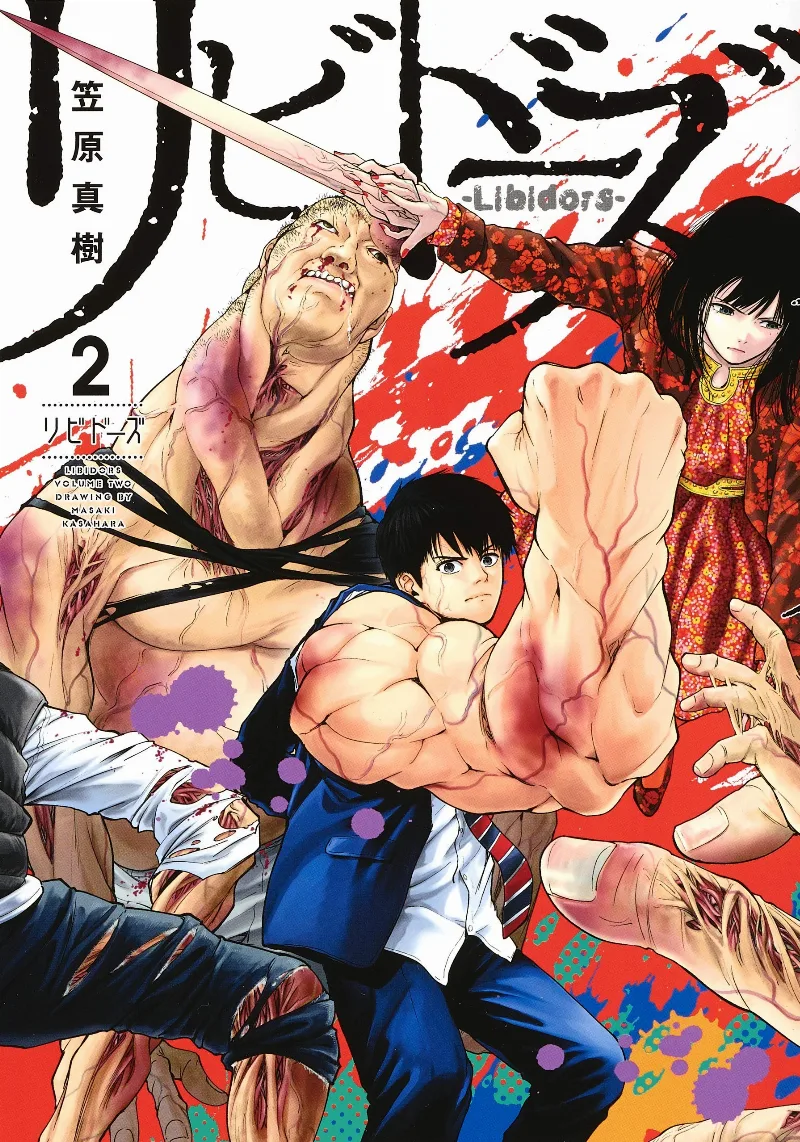 Volume 02