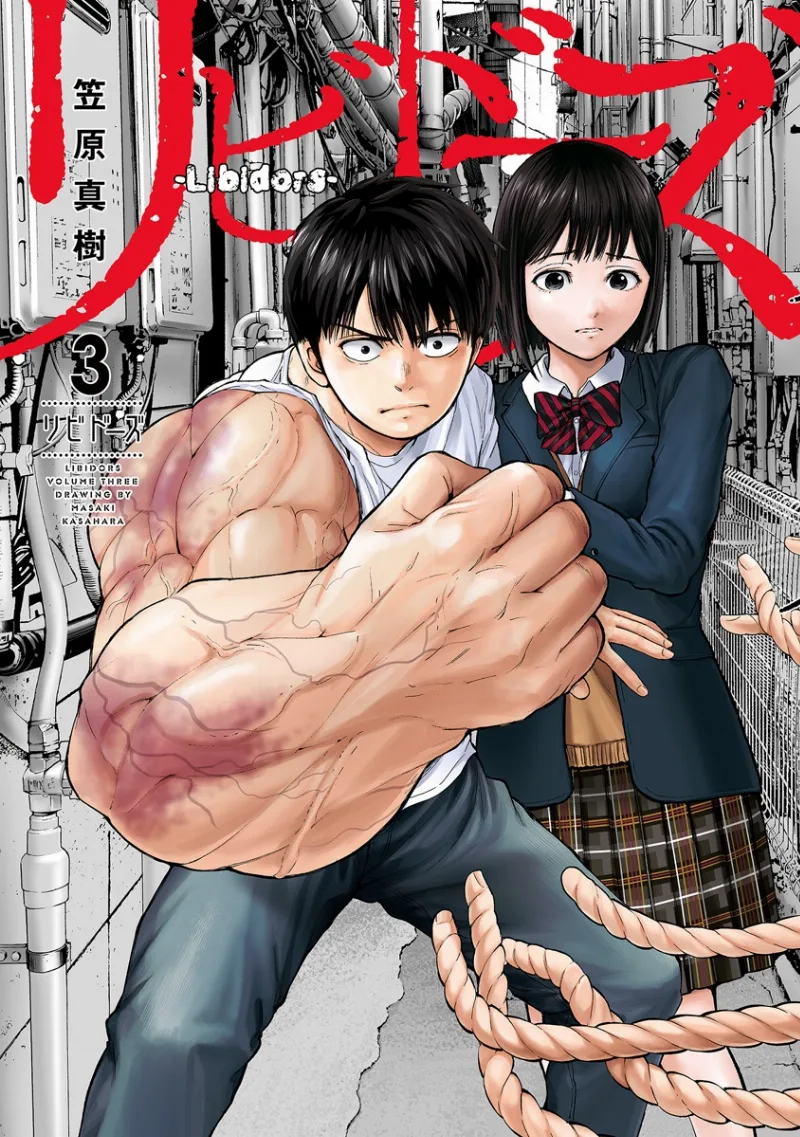 Volume 03