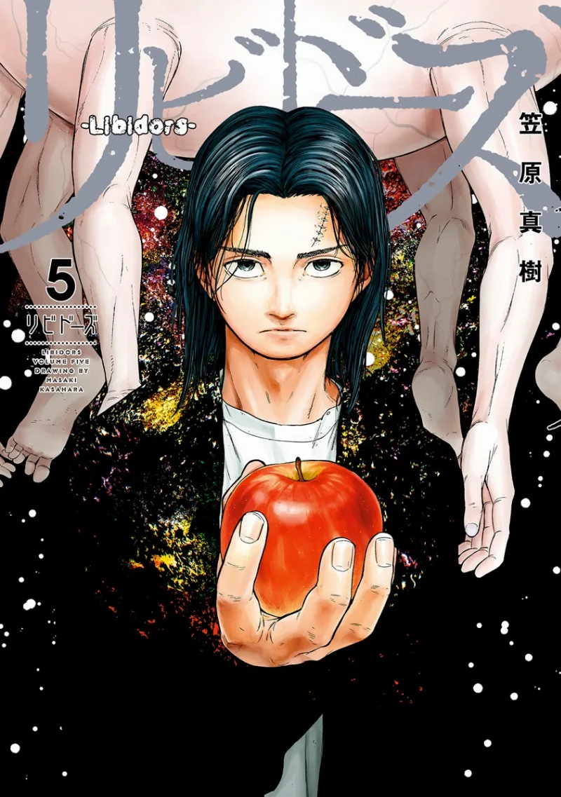 Volume 05