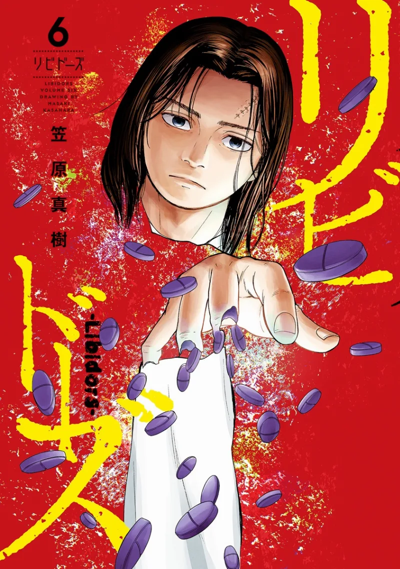 Volume 06