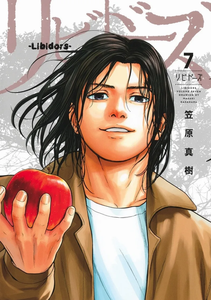 Volume 07
