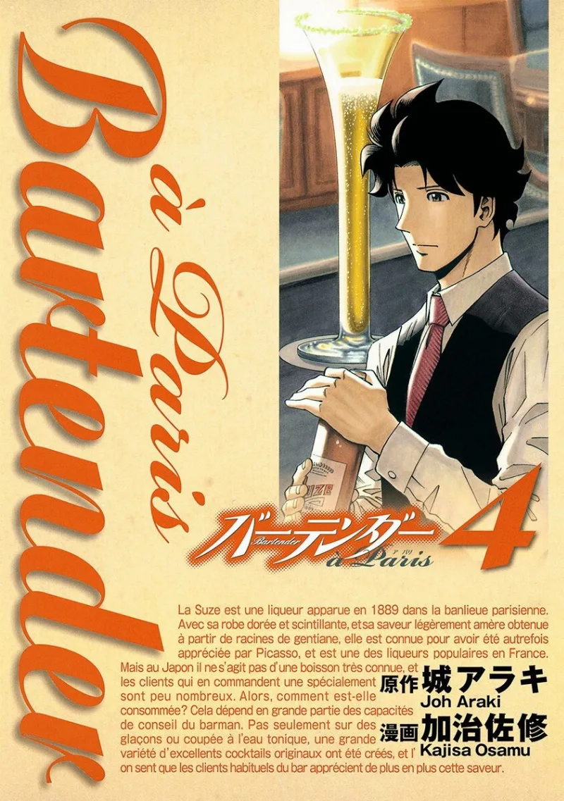 Volume 04