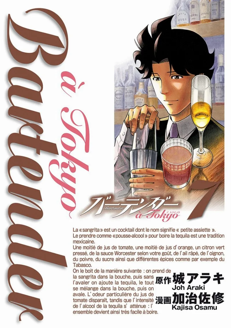 Volume 07