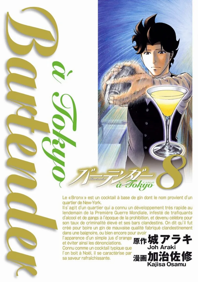 Volume 08