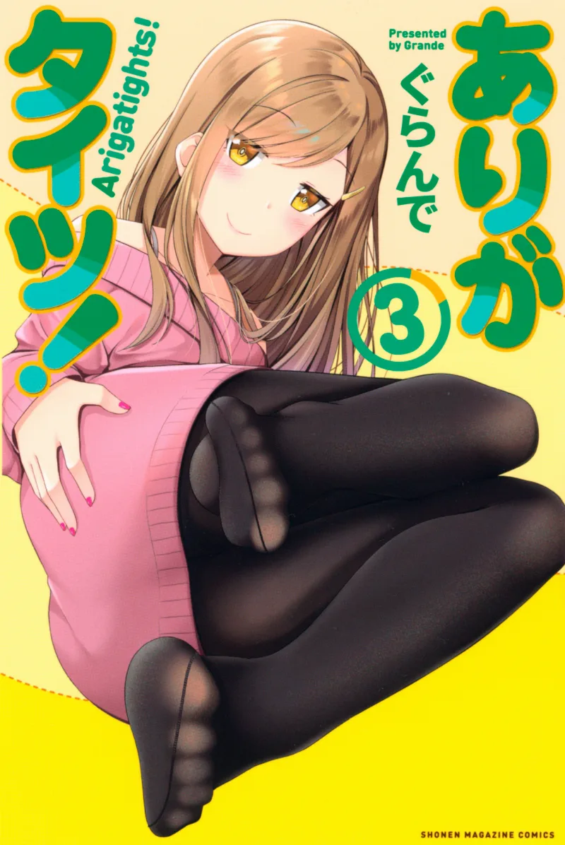 Volume 03