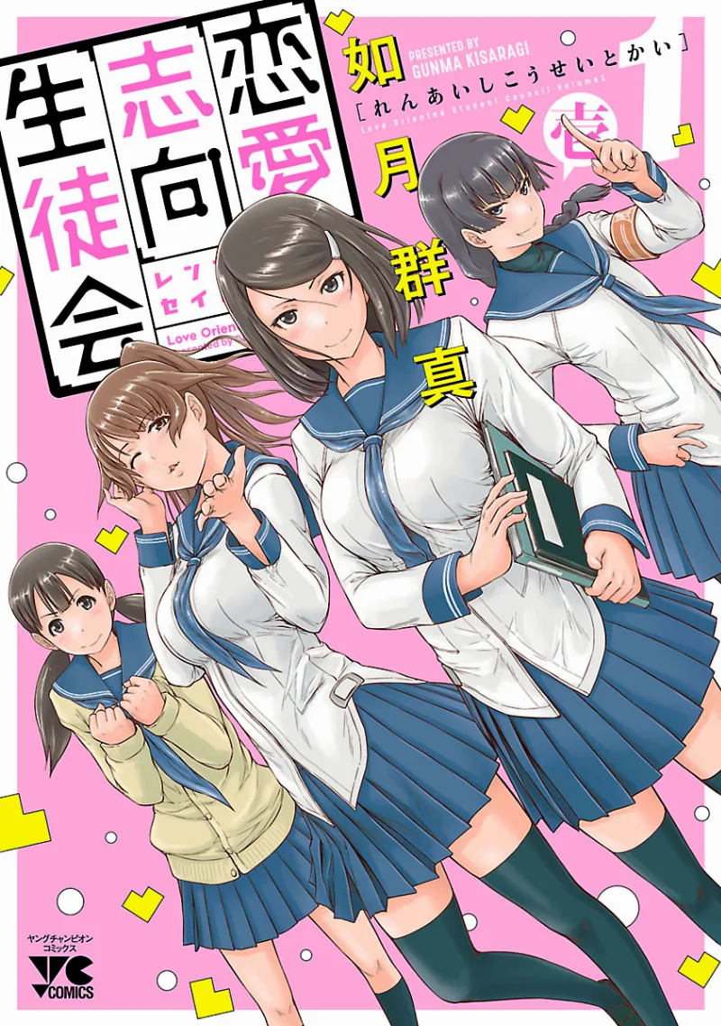 Volume 01