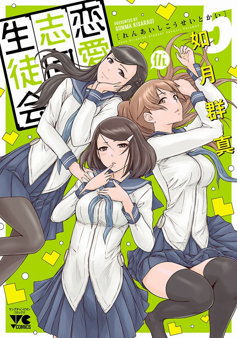 Volume 05