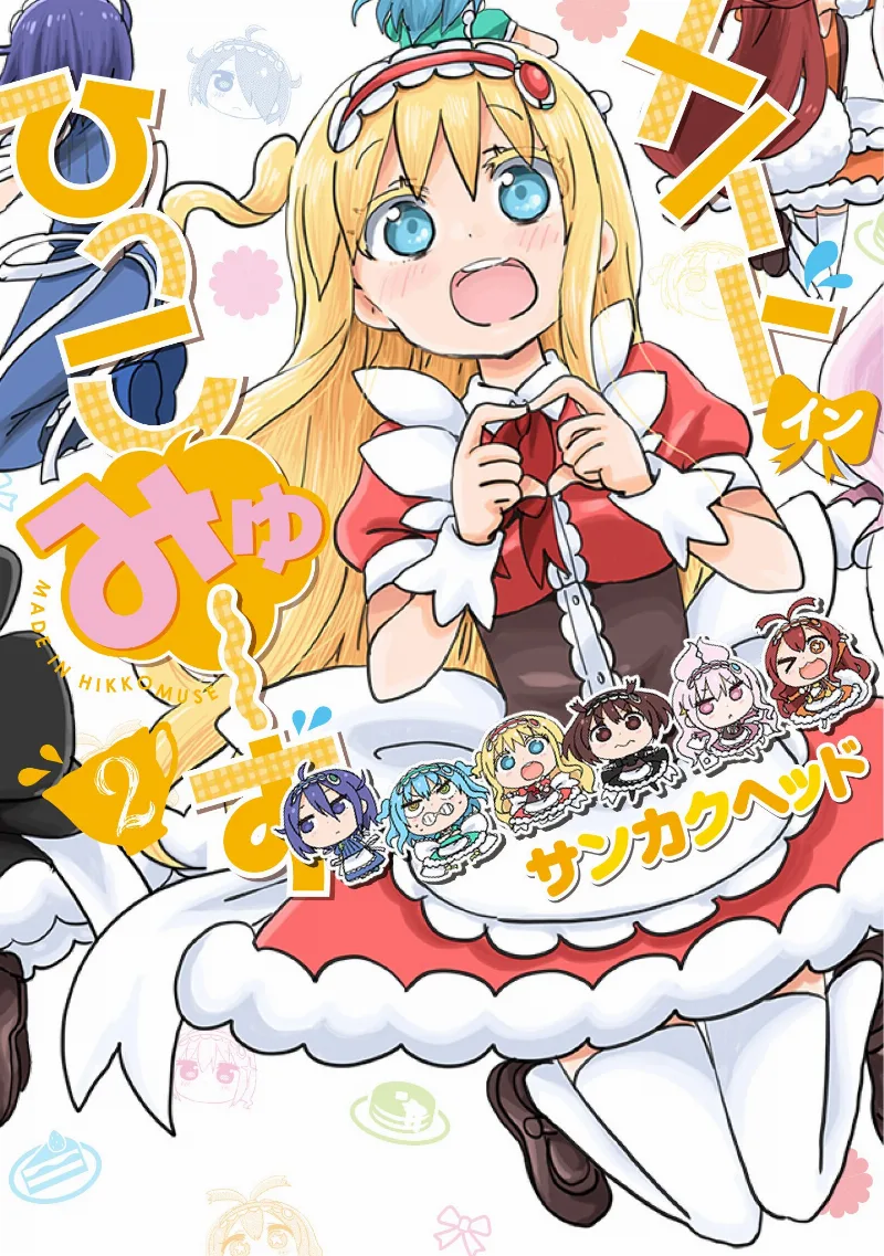 Volume 02