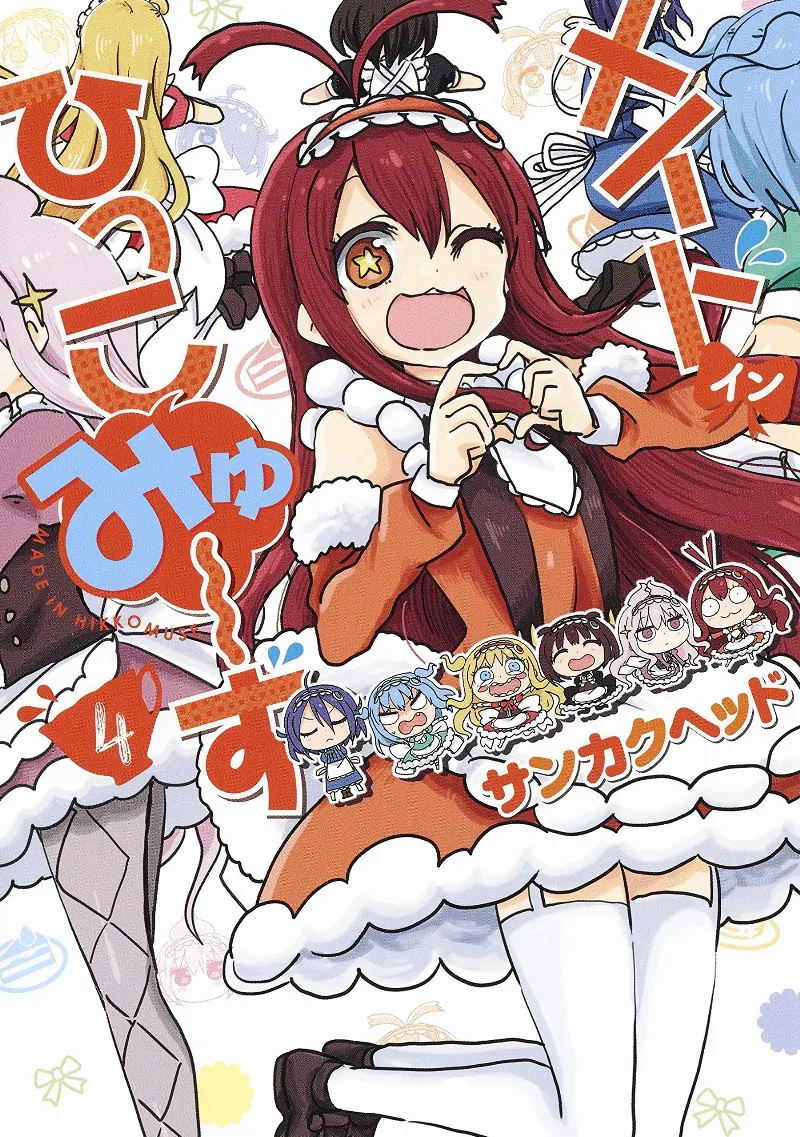 Volume 04