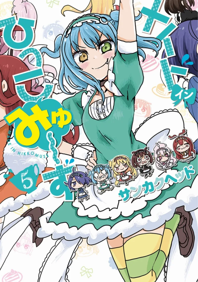 Volume 05