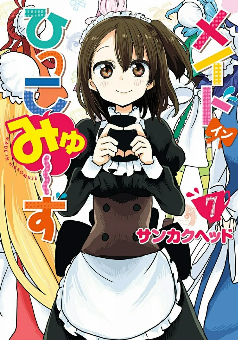 Volume 07