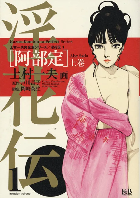 Volume 01