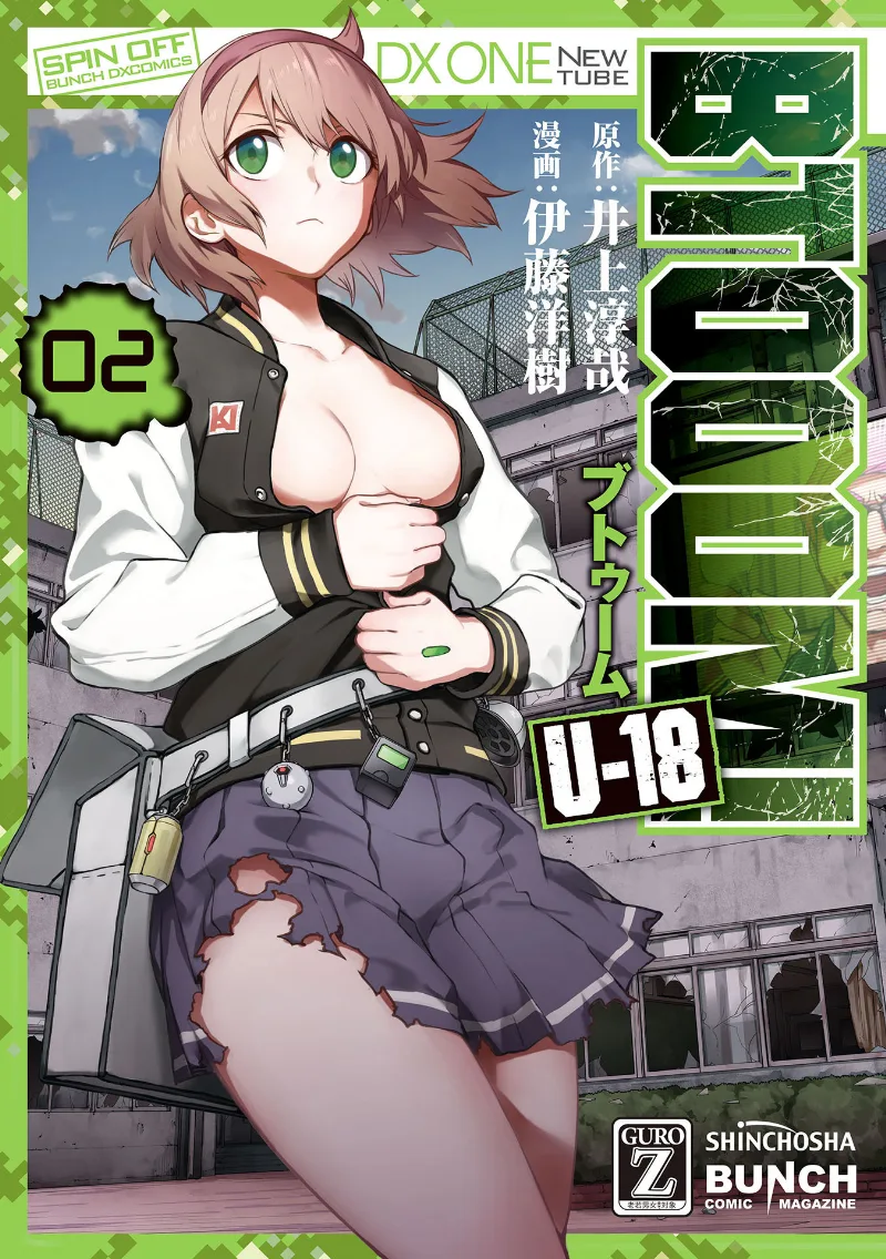 Volume 02