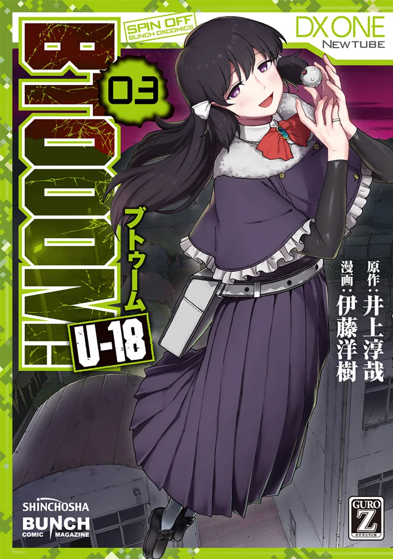 Volume 03