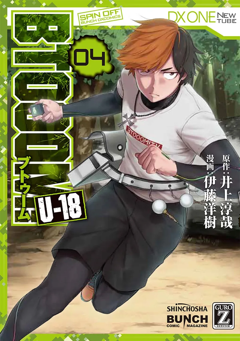 Volume 04