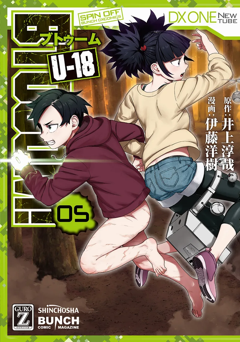 Volume 05