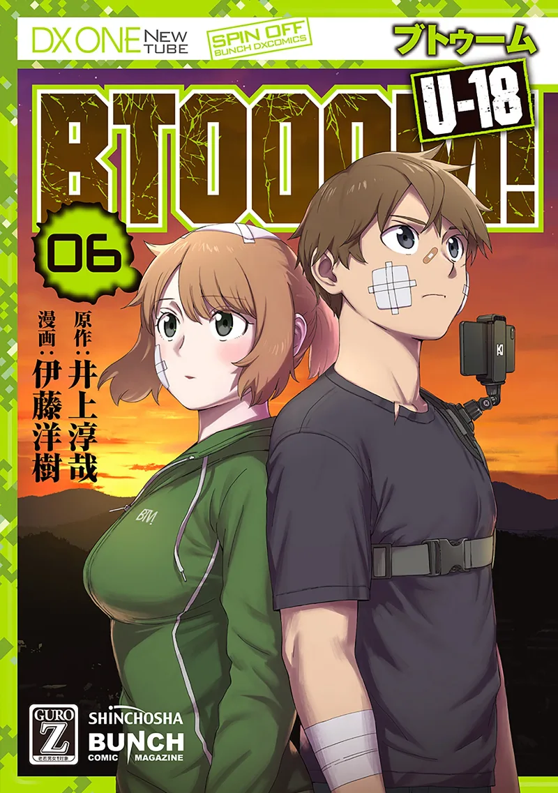 Volume 06
