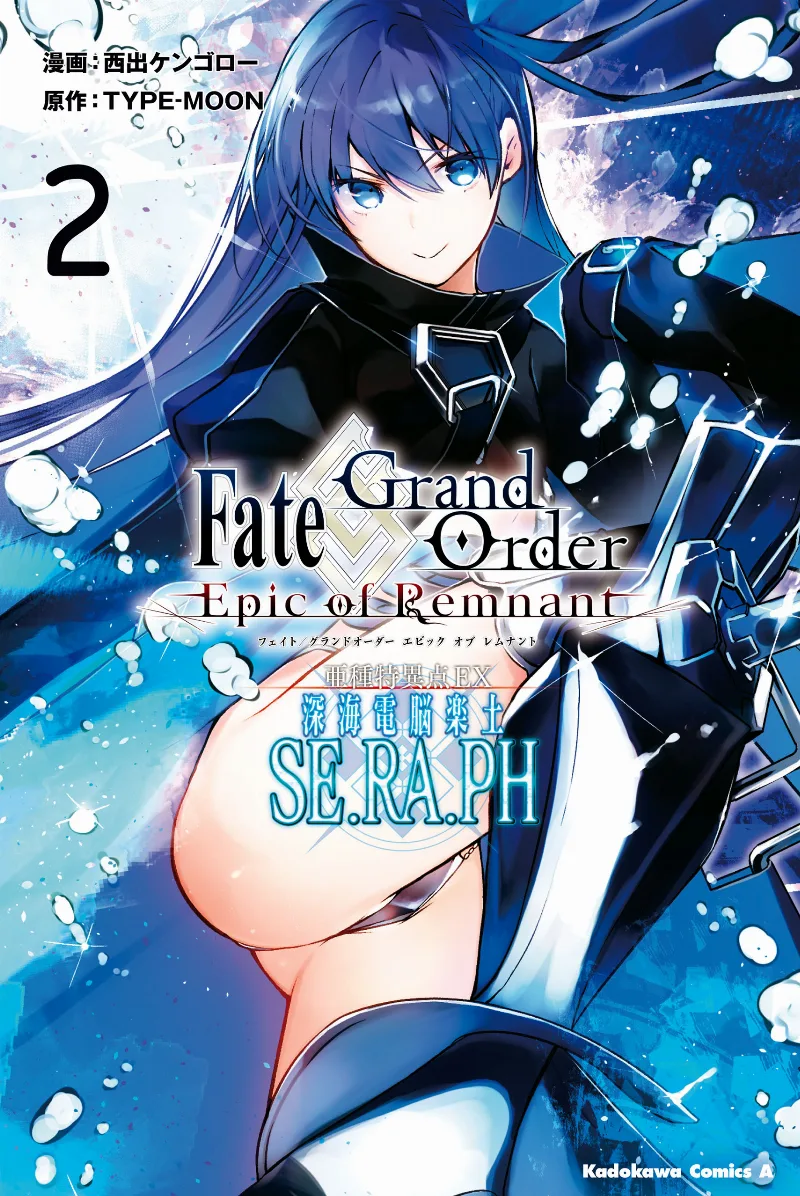 Volume 02
