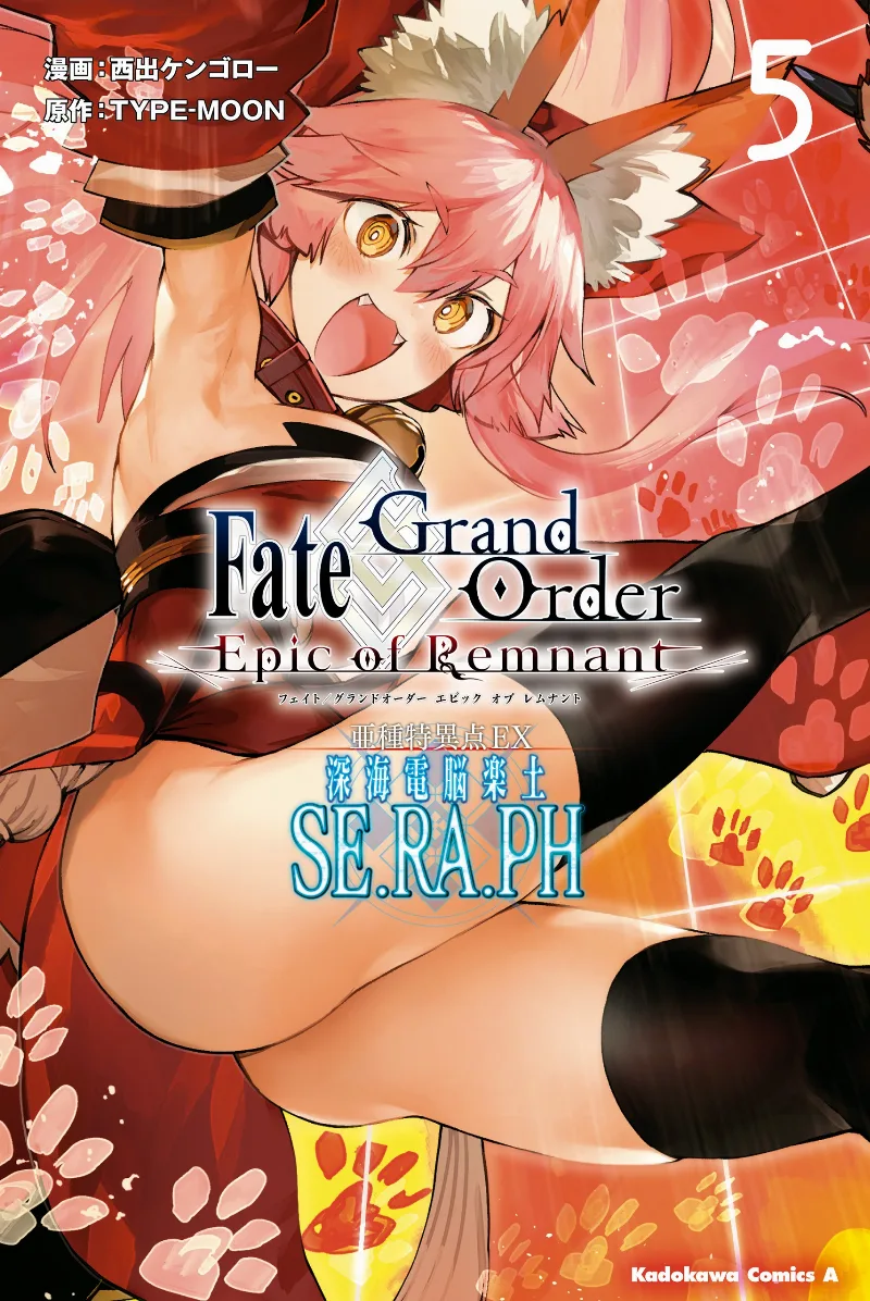 Volume 05