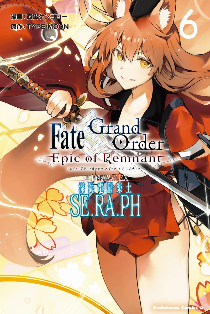 Volume 06
