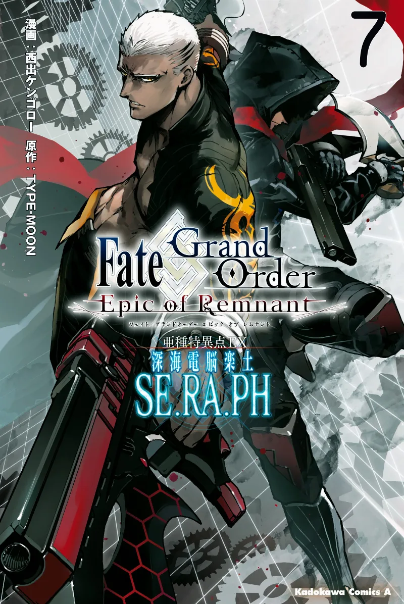 Volume 07