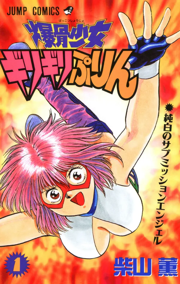 Volume 01