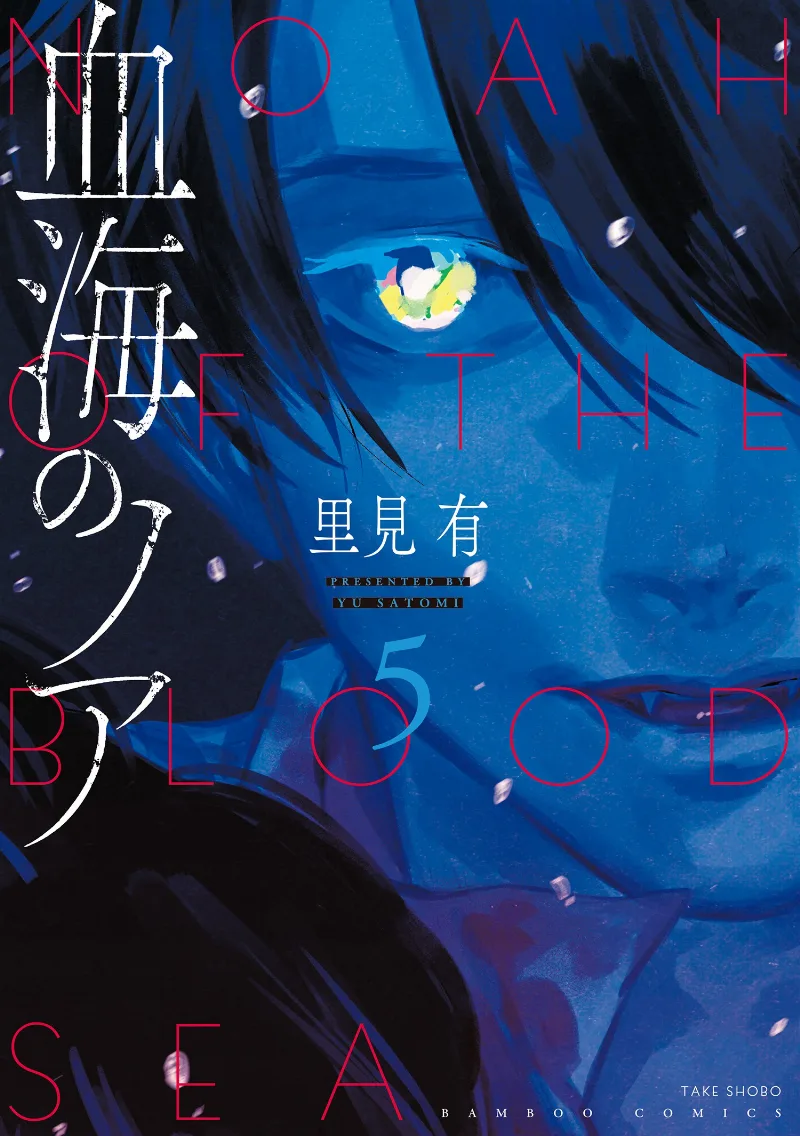 Volume 05