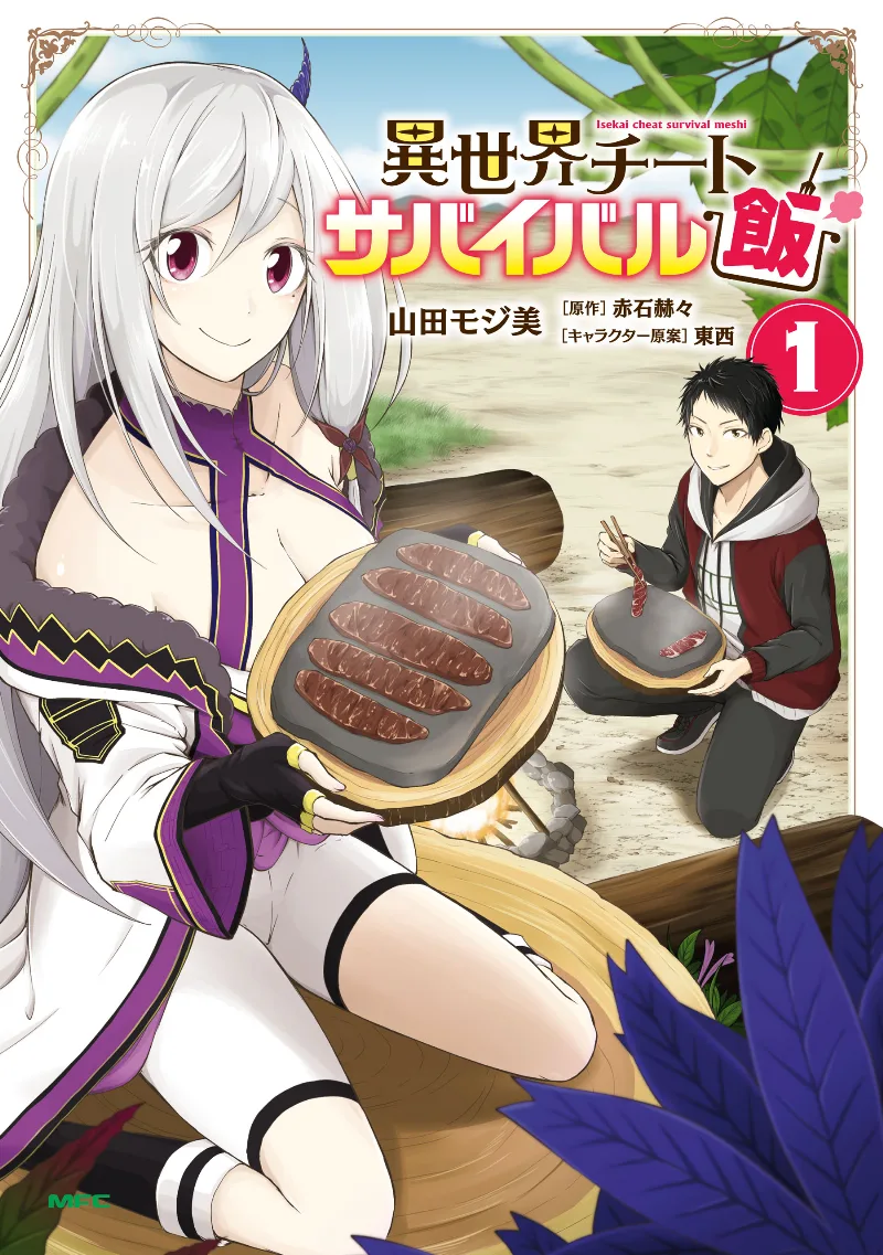 Volume 01