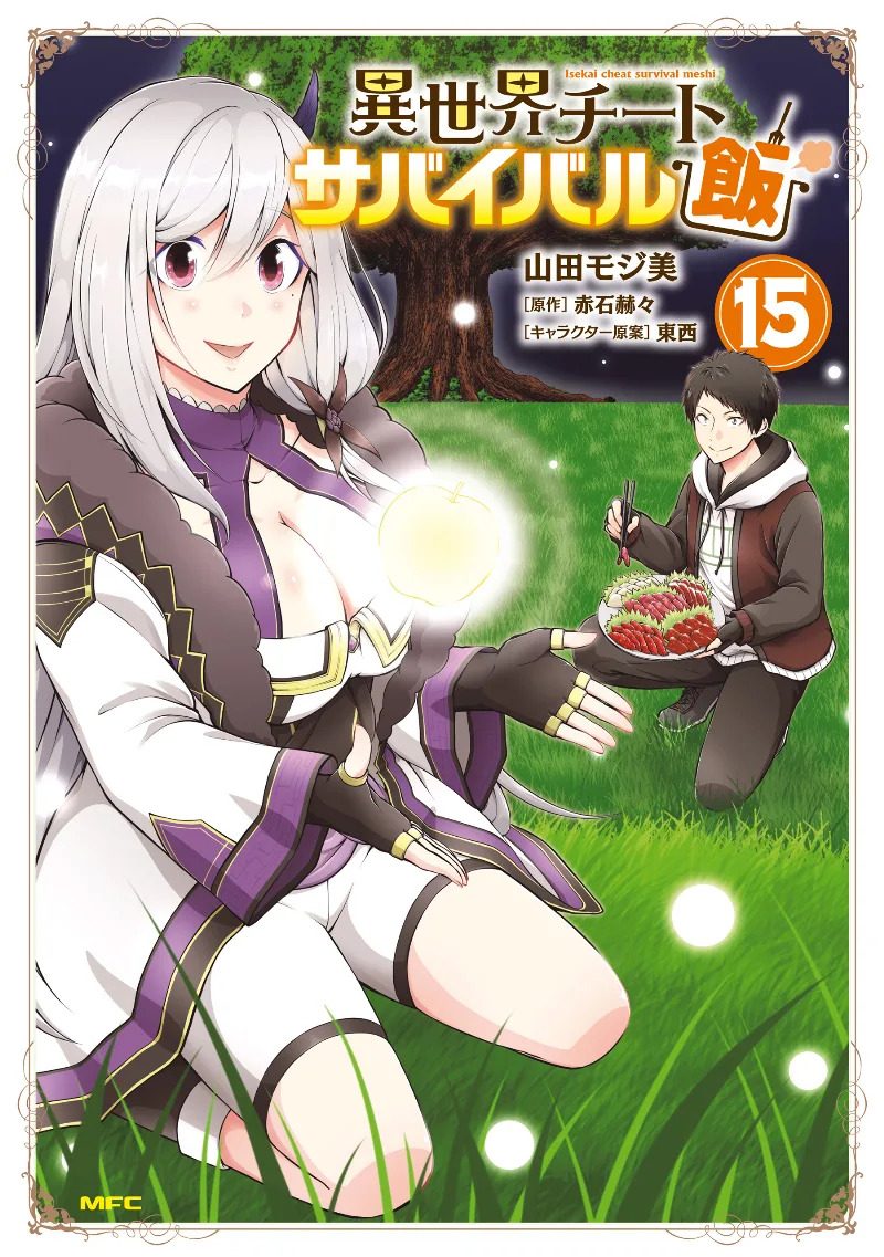 Volume 15