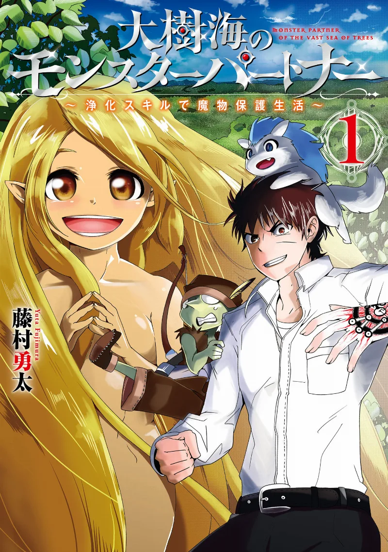 Volume 01
