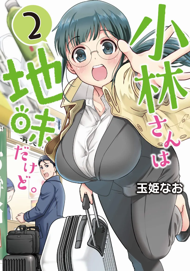 Volume 02