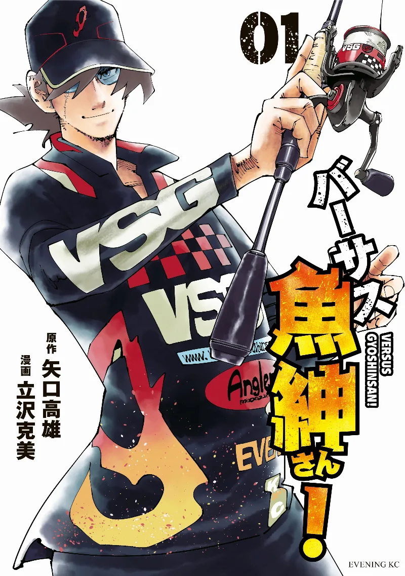 Volume 01