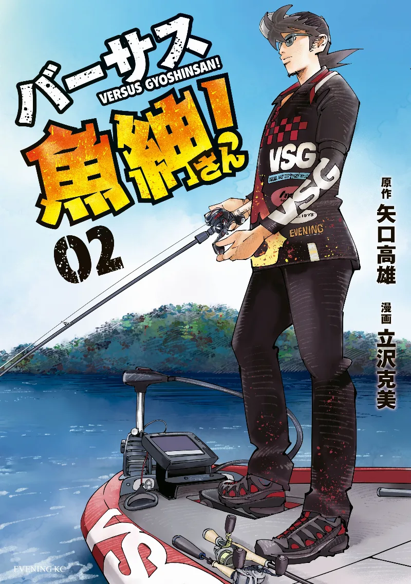 Volume 02