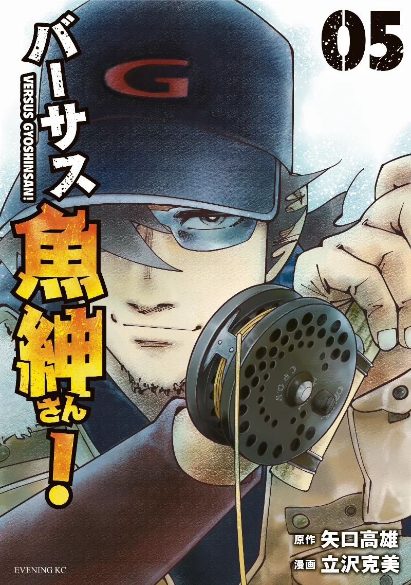 Volume 05