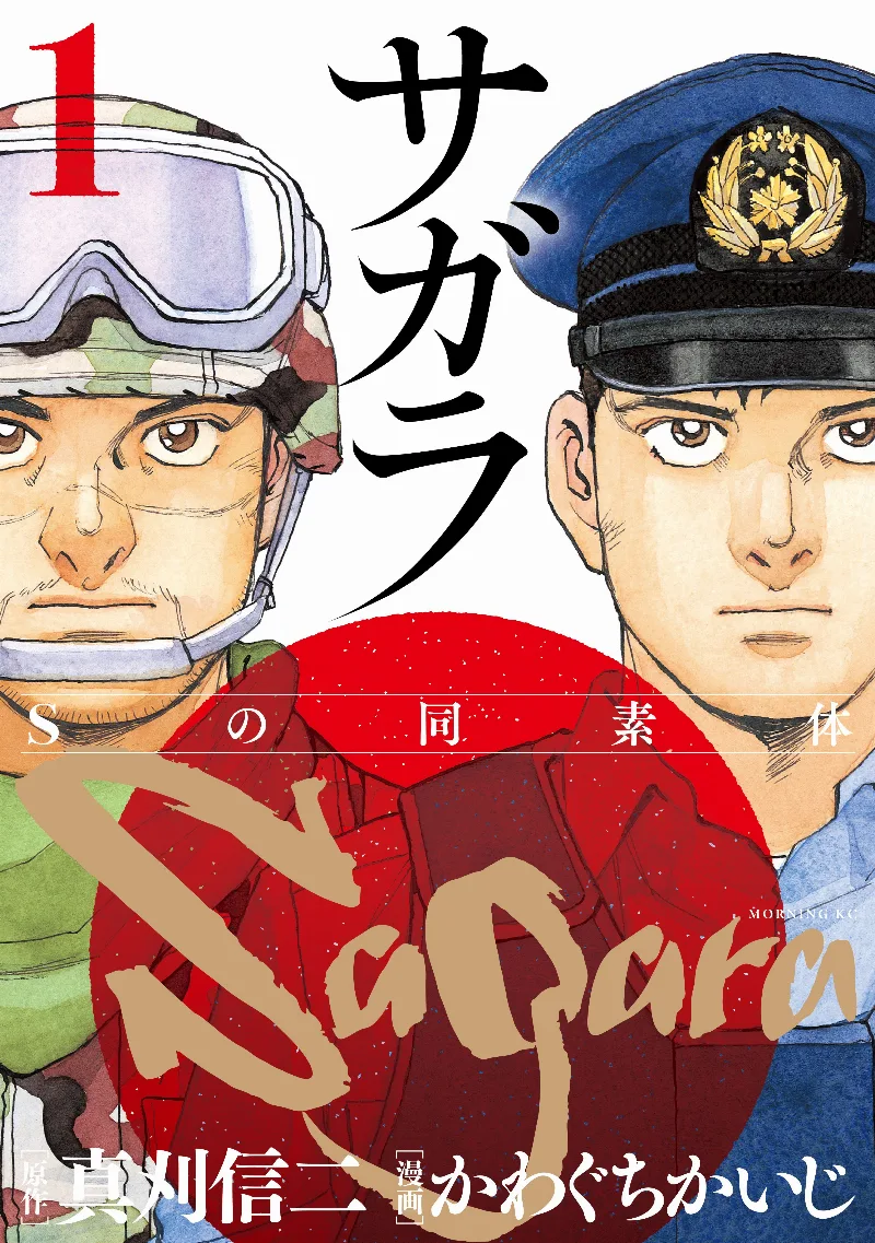 Volume 01