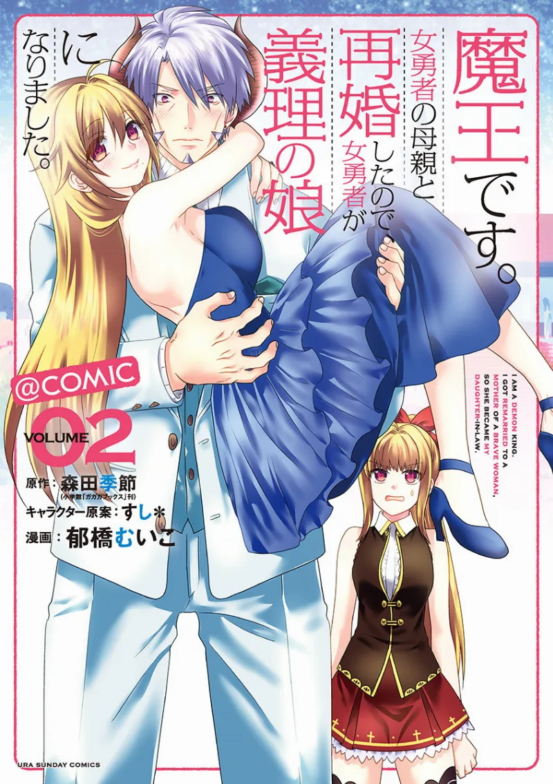 Volume 02