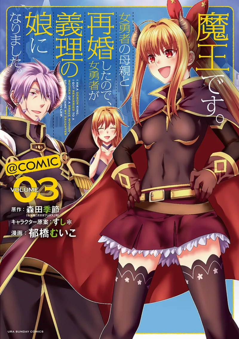 Volume 03