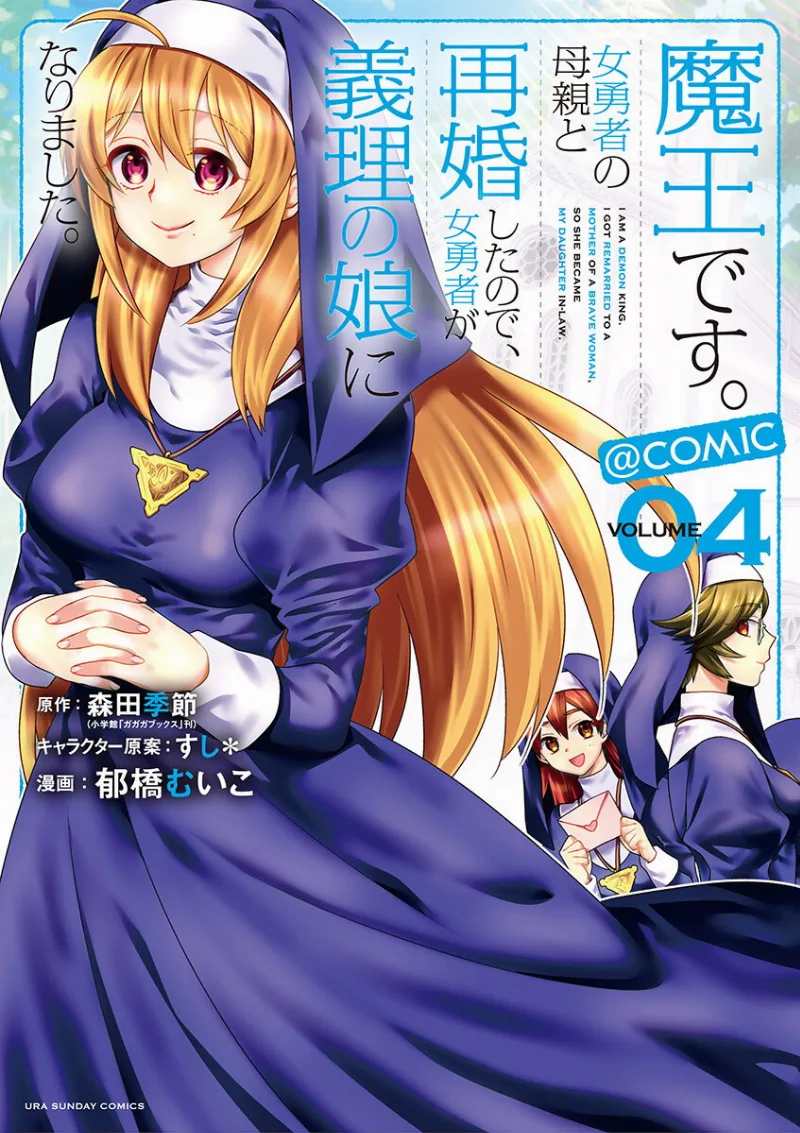 Volume 04