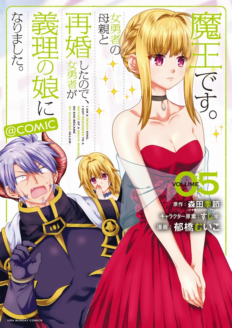 Volume 05