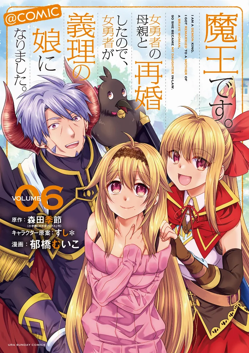Volume 06