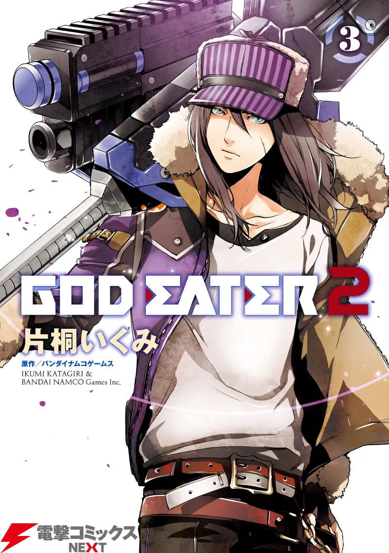 Volume 03