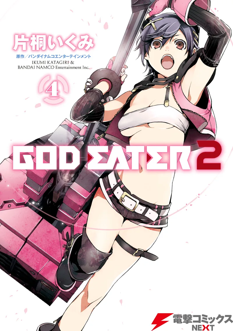 Volume 04
