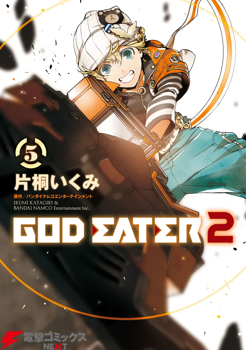 Volume 05