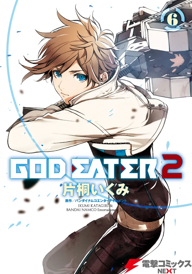 Volume 06